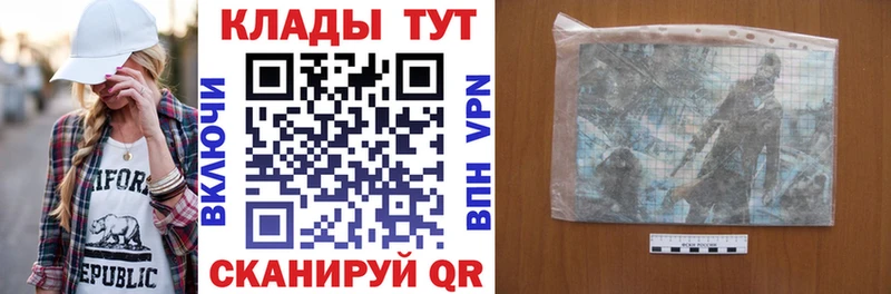 Купить наркотики сайты Данилов Псилоцибиновые грибы Марихуана АМФЕТАМИН A-PVP Меф мяу мяу КОКАИН ГАШ