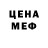 Alpha PVP СК КРИС Saee Ret