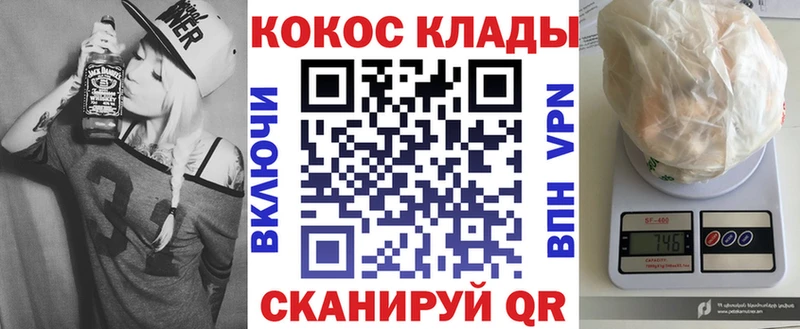 купить наркотики сайты  Данилов  Cocaine FishScale 