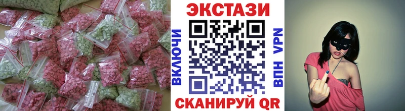 Экстази 300 mg  Данилов 