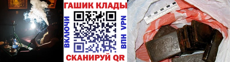 Гашиш хэш Данилов