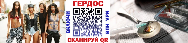 ГЕРОИН афганец  Данилов 