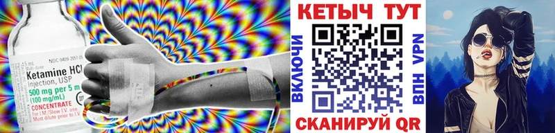 Кетамин ketamine  Данилов 
