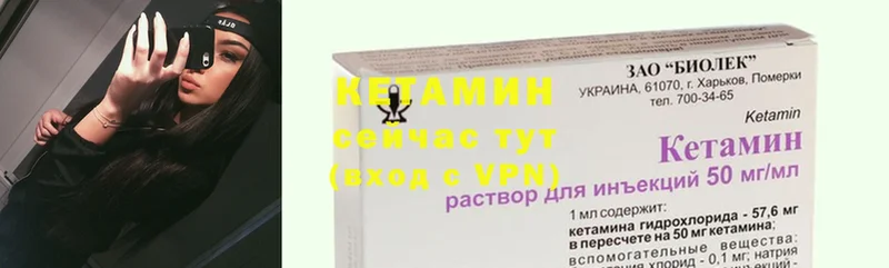 наркота  Данилов  КЕТАМИН ketamine 