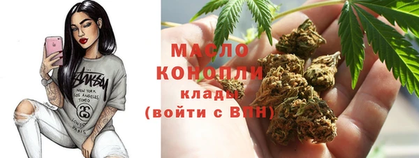 кристаллы Мегион