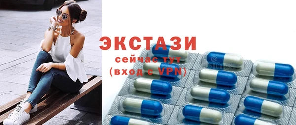 кристаллы Мегион