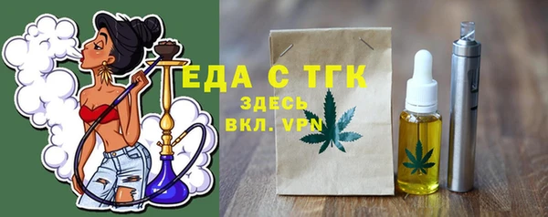 ГАЛЛЮЦИНОГЕННЫЕ ГРИБЫ Горнозаводск