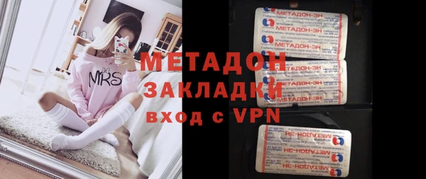 кристаллы Мегион