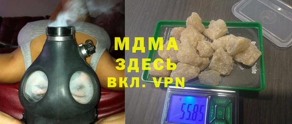 кристаллы Мегион
