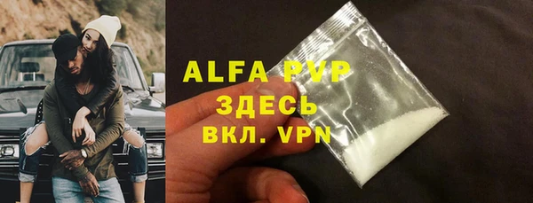 кристаллы Мегион