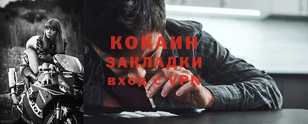 соль курить ск Горняк