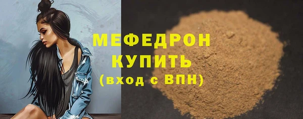 скорость Медногорск