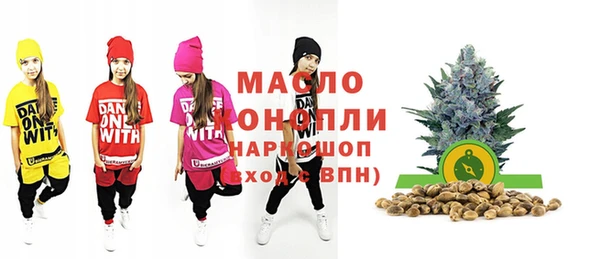 скорость Медногорск