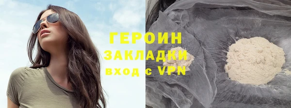 кристаллы Мегион