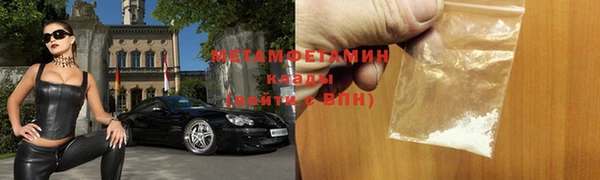 кристаллы Мегион