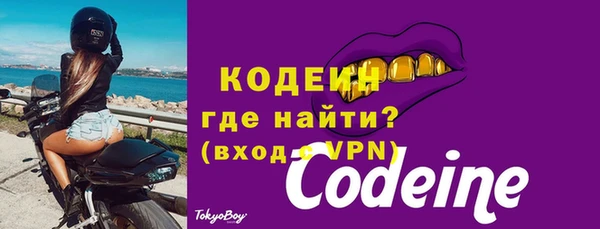 скорость Медногорск