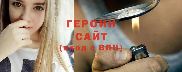 метадон Горно-Алтайск