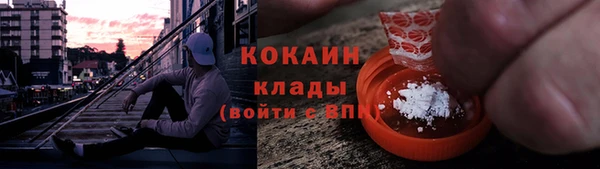 скорость Медногорск