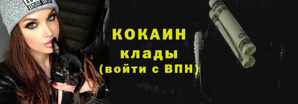 кокаин перу Медвежьегорск