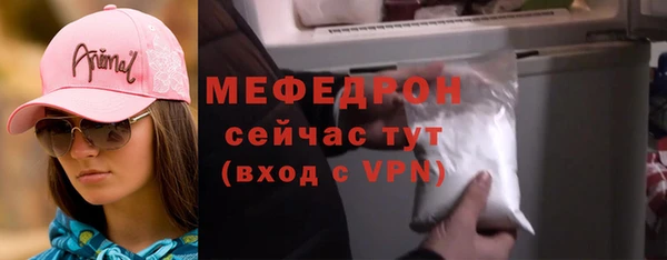 скорость Медногорск