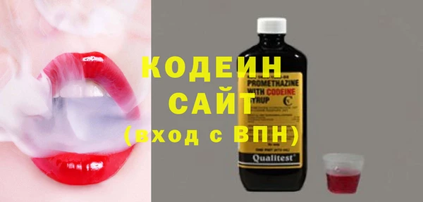 кристаллы Мегион