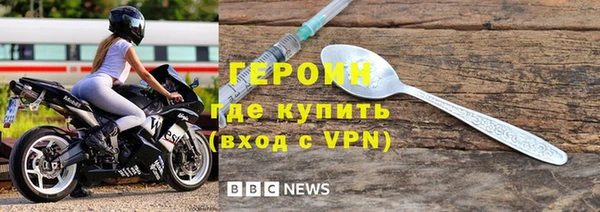 кристаллы Мегион