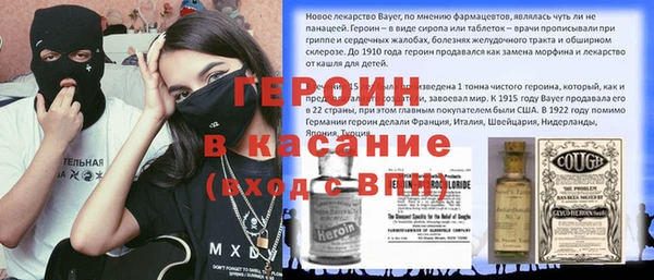 кристаллы Мегион