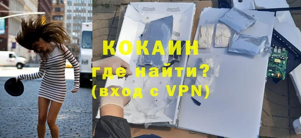 кокаин перу Медвежьегорск