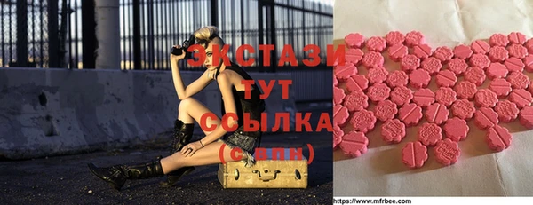 кристаллы Мегион