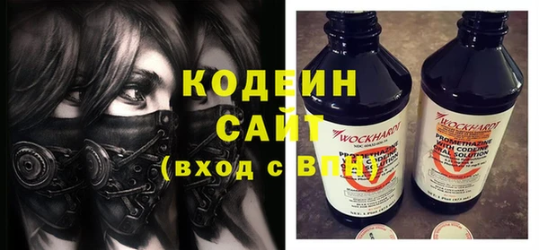 кокаин перу Медвежьегорск