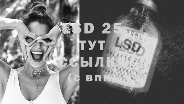 марки lsd Майский