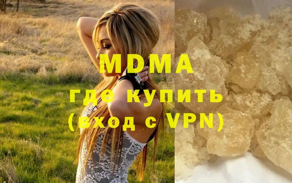 кристаллы Мегион