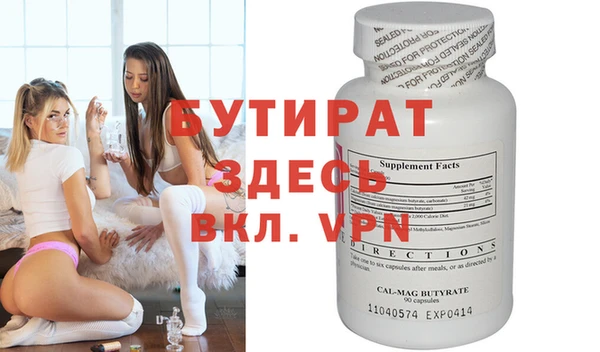 кристаллы Мегион