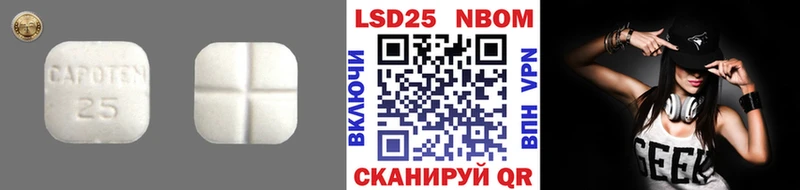 ЛСД экстази кислота  MEGA как войти  Данилов 