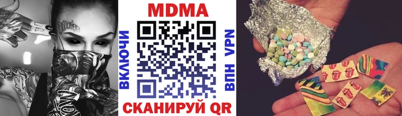 сколько стоит  Данилов  МДМА кристаллы 