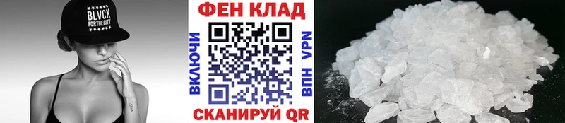 купить Данилов Метамфетамин кристалл