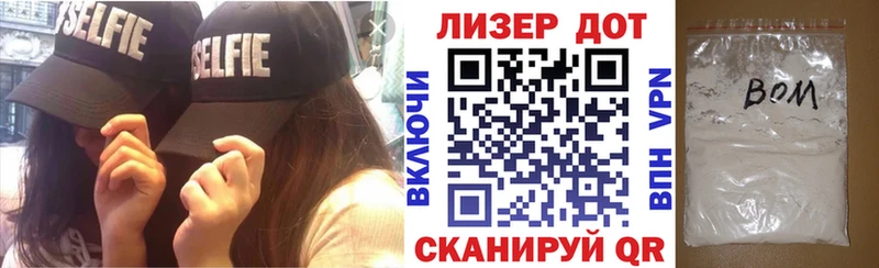 где найти   Данилов  Наркотические марки 1500мкг 