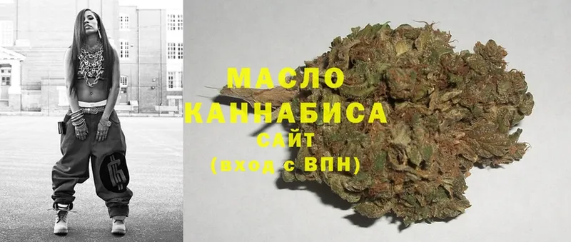 ТГК THC oil  Данилов 