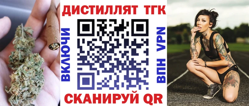 ТГК гашишное масло  Данилов 